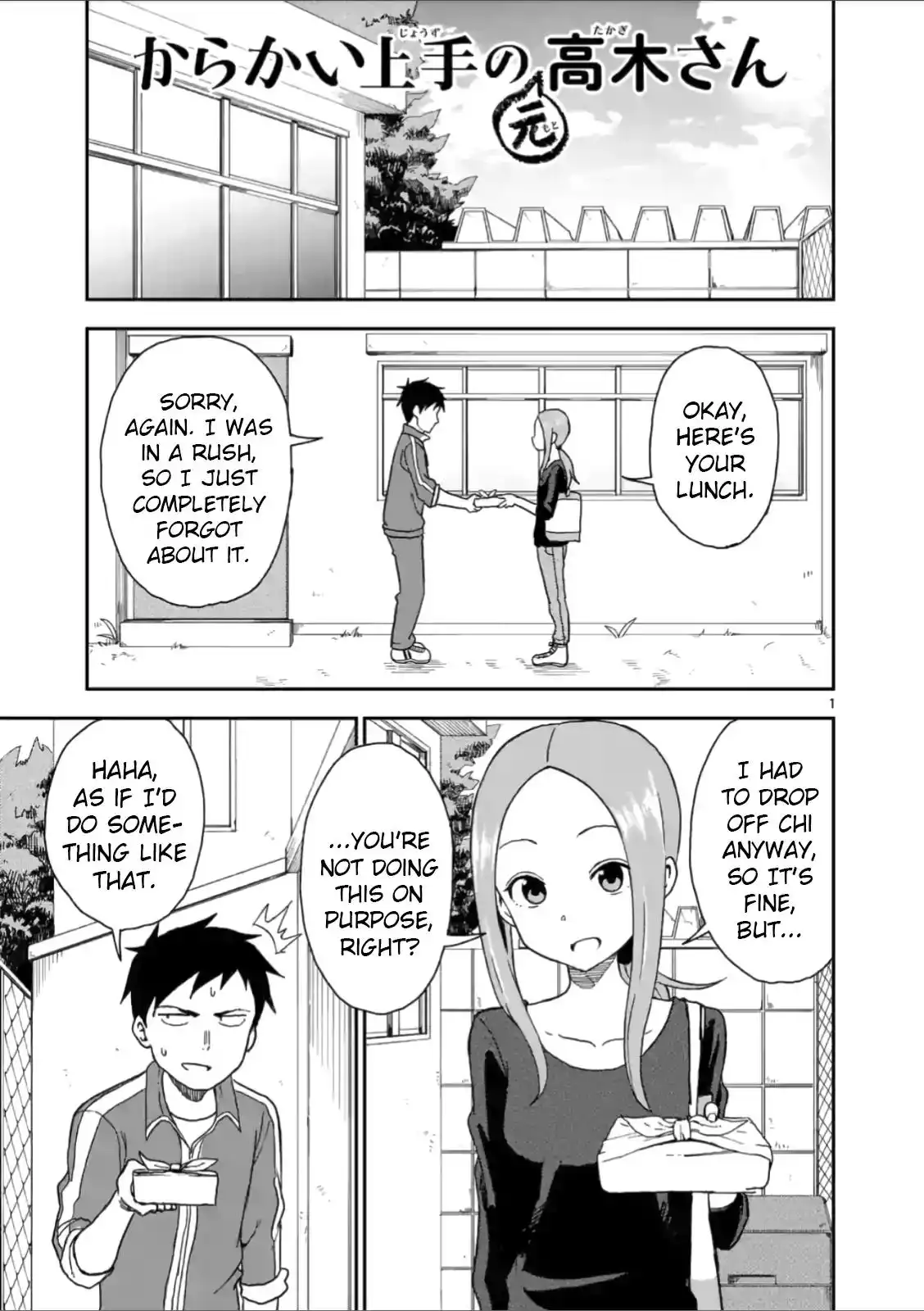 Karakai Jouzu no (Moto) Takagi-san Chapter 60 1